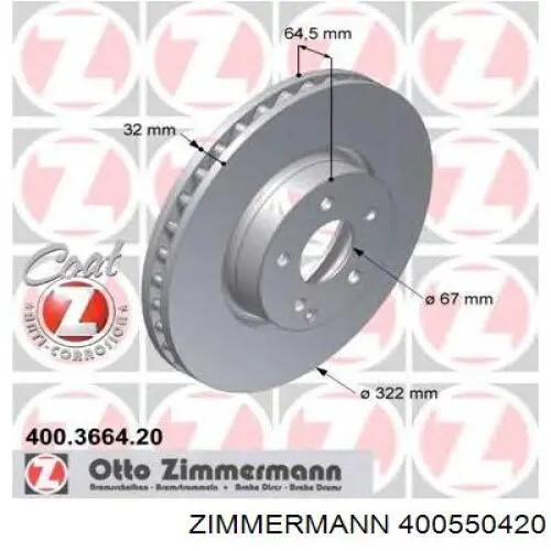 Тормозные диски 400550420 Zimmermann