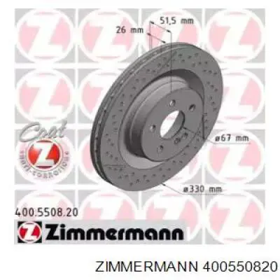 400550820 Zimmermann тормозные диски