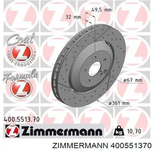 Передний тормозной диск Mercedes A2094210112