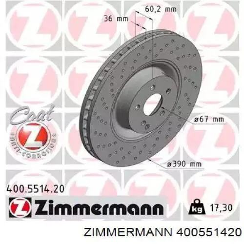 400551420 Zimmermann диск тормозной передний