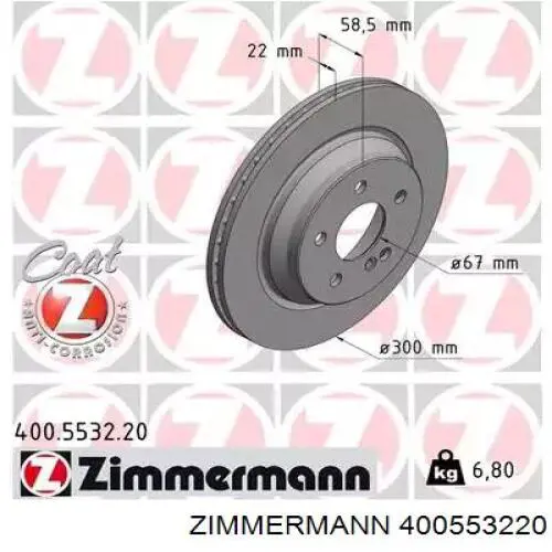 Тормозные диски 400553220 Zimmermann