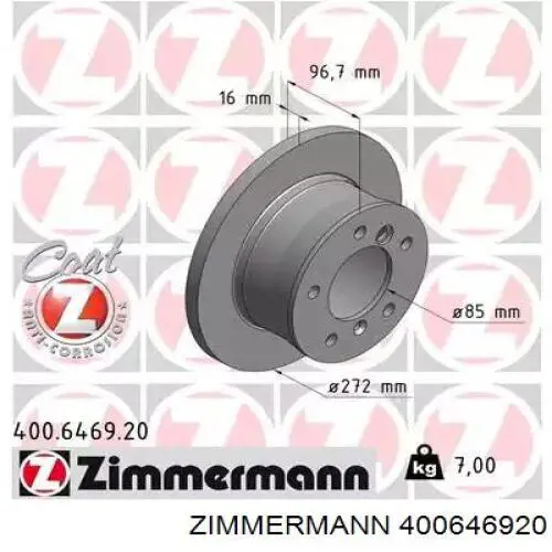 400646920 Zimmermann диск тормозной задний