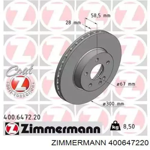 Передние тормозные диски 400647220 Zimmermann