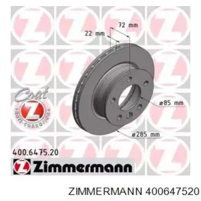 400647520 Zimmermann диск тормозной задний