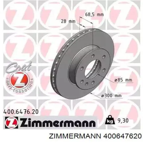 400647620 Zimmermann диск тормозной передний
