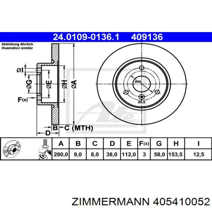405410052 Zimmermann Диск тормозной передний