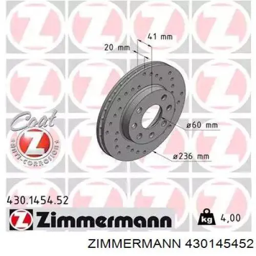 430145452 Zimmermann диск тормозной передний