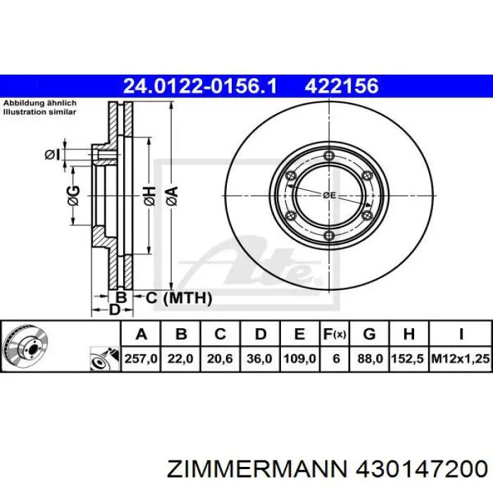 430147200 Zimmermann диск тормозной передний