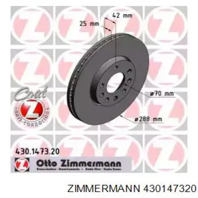 430147320 Zimmermann диск тормозной передний