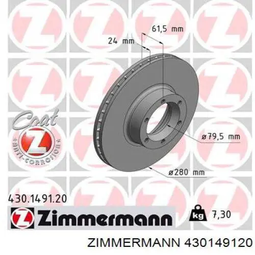 430149120 Zimmermann диск тормозной передний