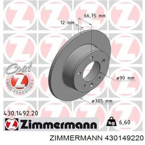 Тормозные диски 430149220 Zimmermann