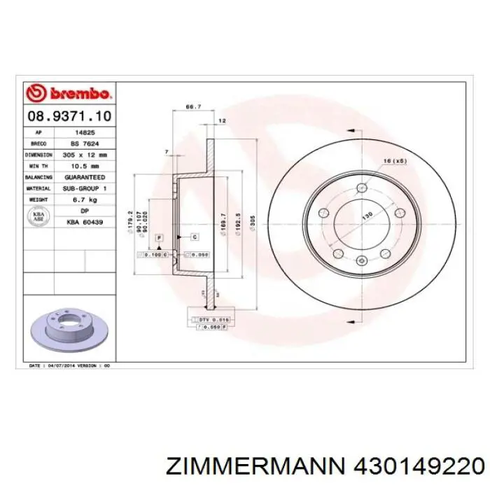Купить 430149220 Zimmermann Диск тормозной задний