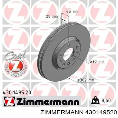 430149520 Zimmermann диск тормозной передний