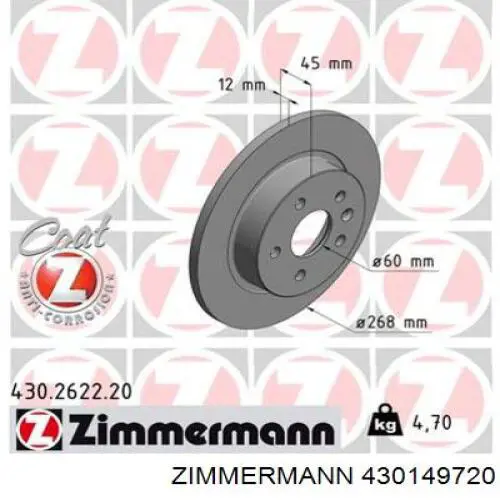 Купить 430149720 Zimmermann Диск тормозной задний