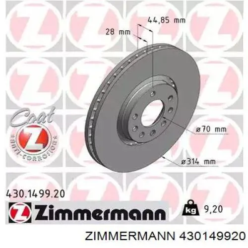 430149920 Zimmermann диск тормозной передний