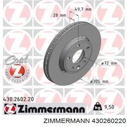 430260220 Zimmermann диск тормозной передний