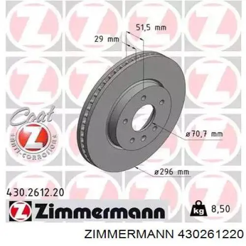 430261220 Zimmermann диск тормозной передний