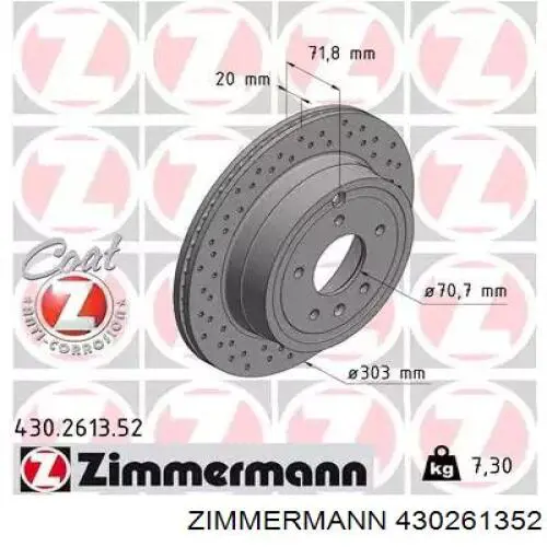 430261352 Zimmermann диск тормозной задний