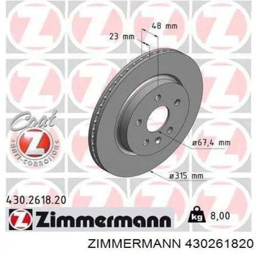 430261820 Zimmermann диск тормозной задний