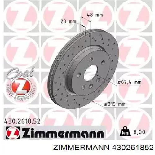 Тормозные диски 430261852 Zimmermann