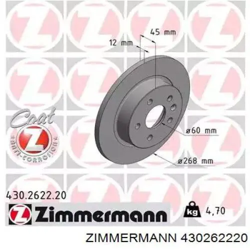 430262220 Zimmermann диск тормозной задний