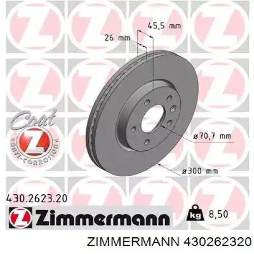 430262320 Zimmermann диск тормозной передний