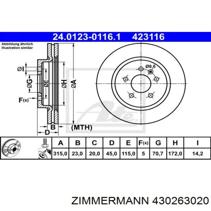 Задний тормозной диск Zimmermann 430263020 цена, от 69.34 USD