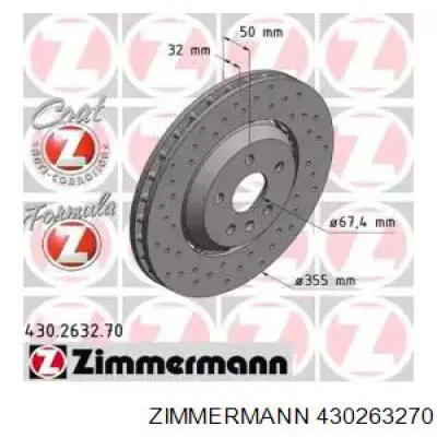 Передние тормозные диски 430263270 Zimmermann