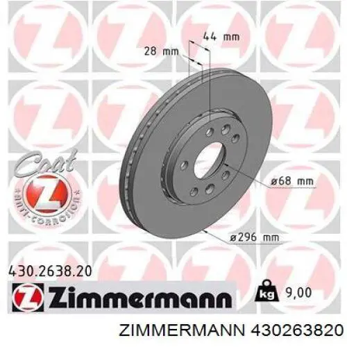 Диск гальмівний передній 430263820 Zimmermann