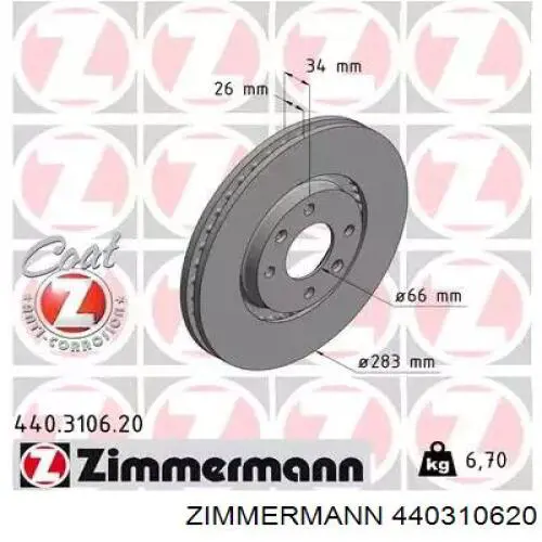 440.3106.20 Zimmermann диск тормозной передний
