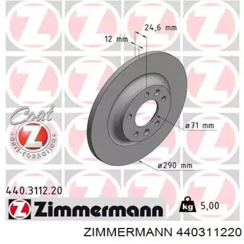 440311220 Zimmermann диск тормозной задний