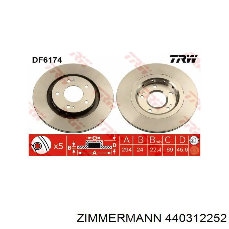 Купить 440312252 Zimmermann Ротор тормозной