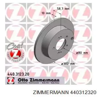 Задний тормозной диск Zimmermann 440312320 цена, от 49.46 USD