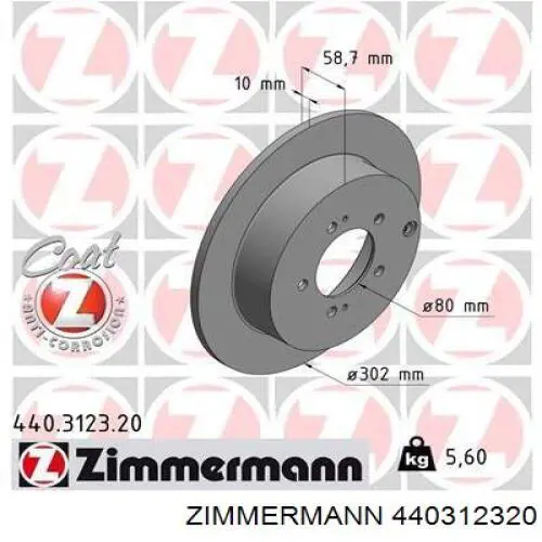 Задний тормозной диск Zimmermann 440312320 цена, от 49.46 USD