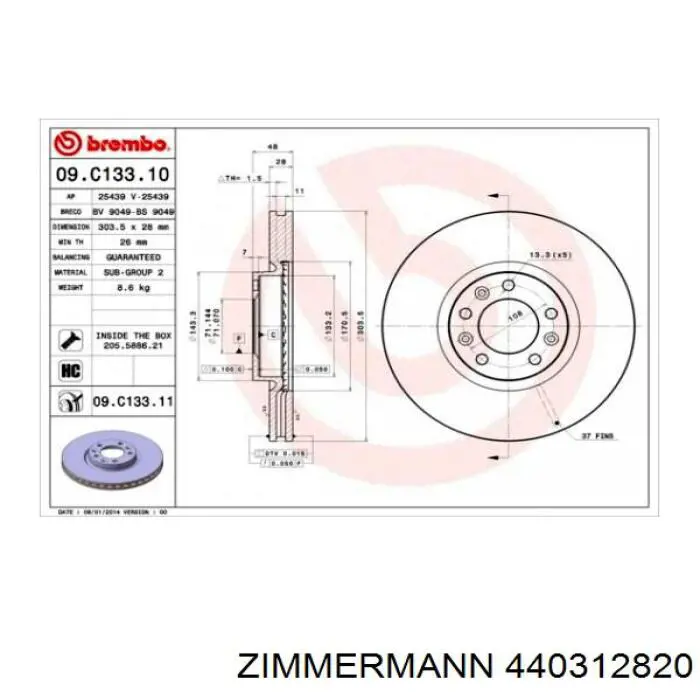 440312820 Zimmermann Диск тормозной передний
