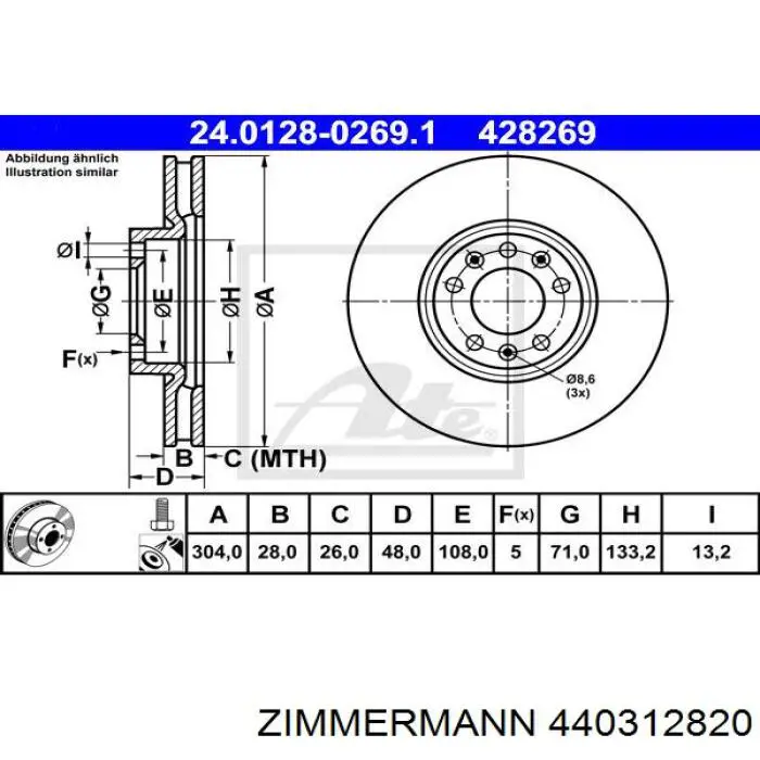 Купить 440312820 Zimmermann Ротор тормозной