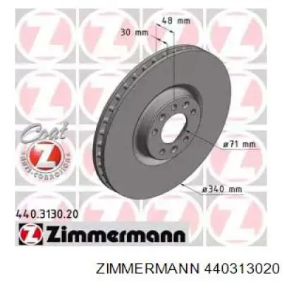440313020 Zimmermann Диск тормозной передний