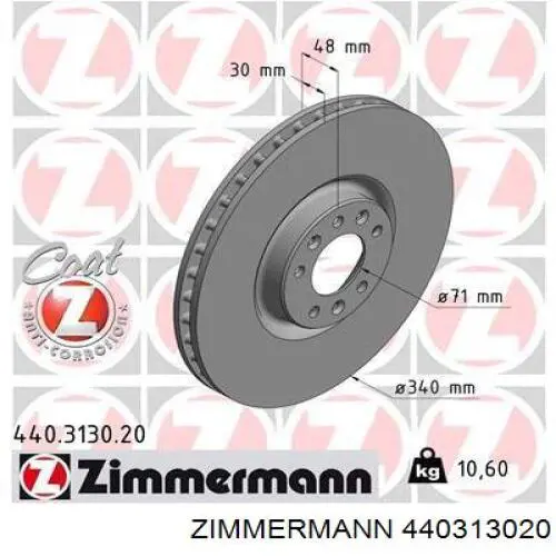 440313020 Zimmermann диск тормозной передний