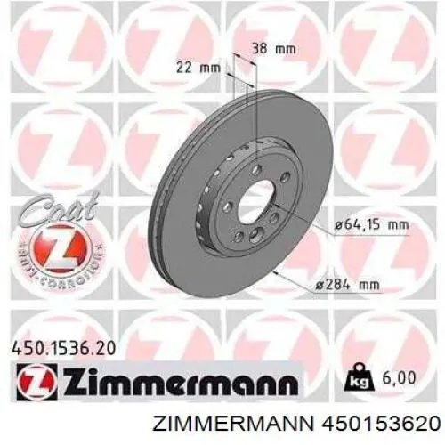 450153620 Zimmermann диск тормозной передний