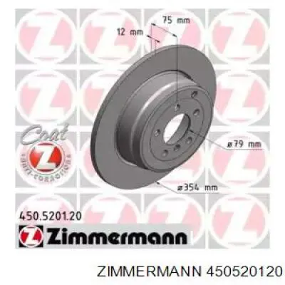 450520120 Zimmermann диск тормозной задний