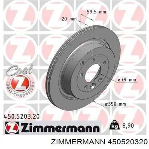 Тормозные диски 450520320 Zimmermann