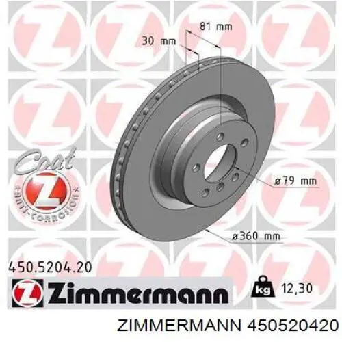 450.5204.20 Zimmermann передние тормозные диски
