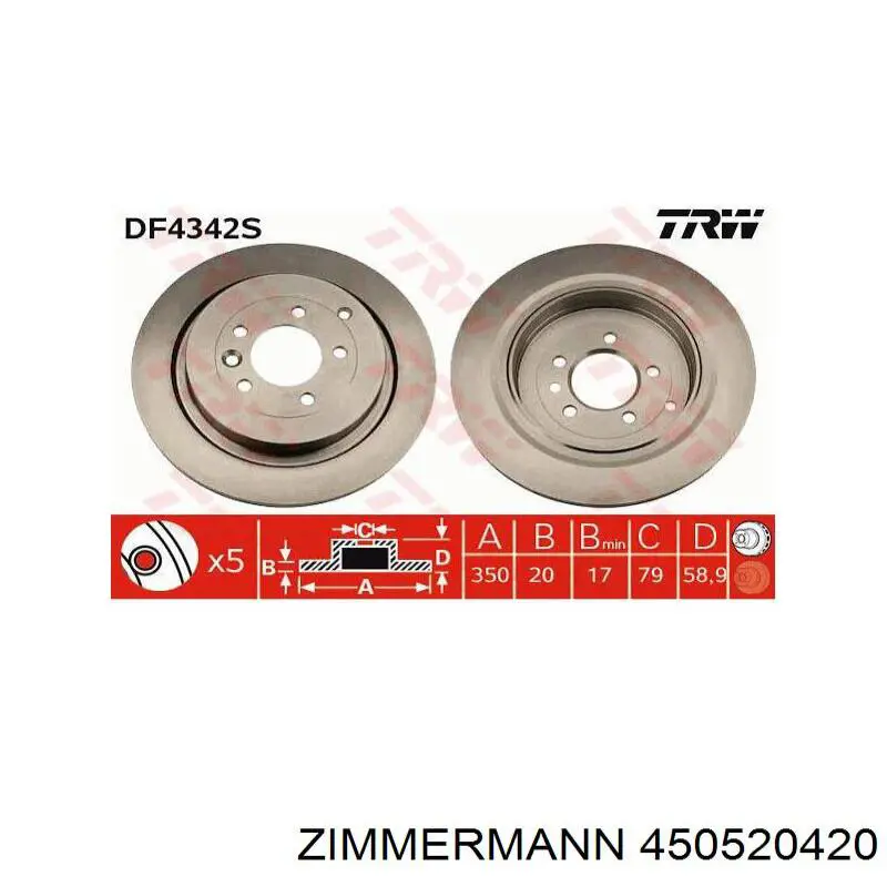 Передние тормозные диски 450520420 Zimmermann