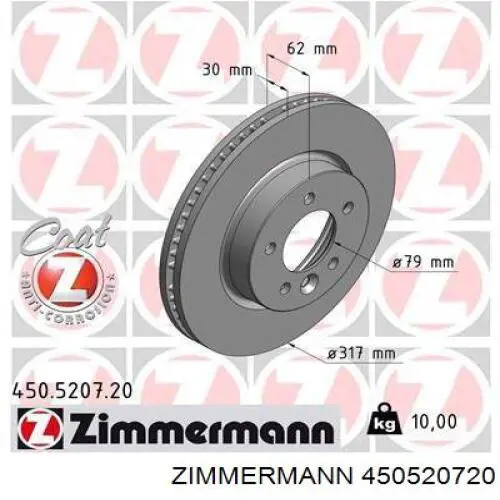 450520720 Zimmermann диск тормозной передний