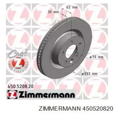 450.5208.20 Zimmermann диск тормозной передний