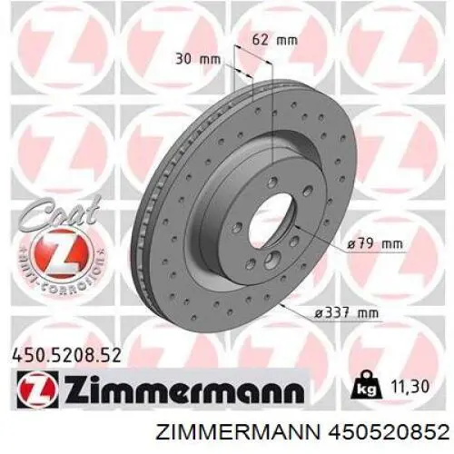450520852 Zimmermann диск тормозной передний