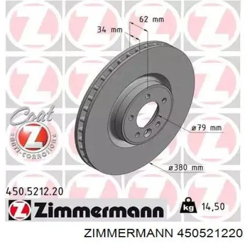 Передние тормозные диски 450521220 Zimmermann