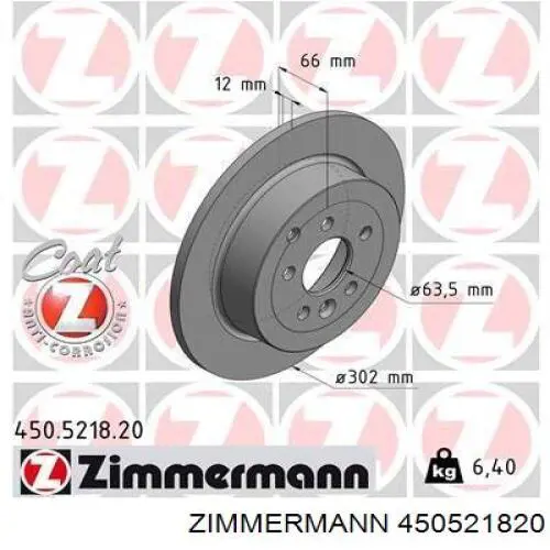 450521820 Zimmermann Дисковый тормоз