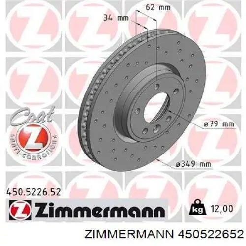 Передние тормозные диски 450522652 Zimmermann