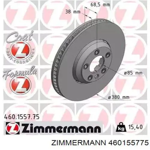 Передние тормозные диски 460155775 Zimmermann